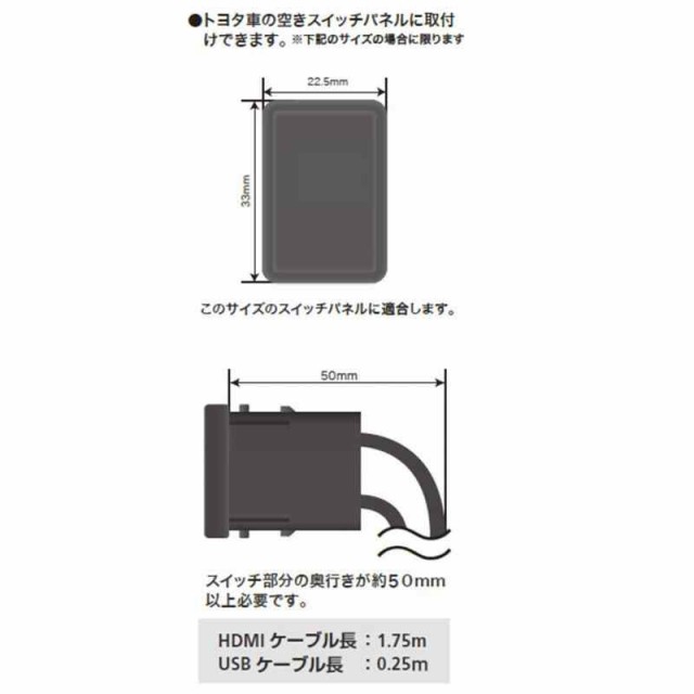 ALPINE(アルパイン) NXシリーズ用 トヨタ車/汎用ビルトインUSB/HDMI接続ユニット1.75m KCU-Y620HUの通販はau PAY  マーケット - ふんどしショップ