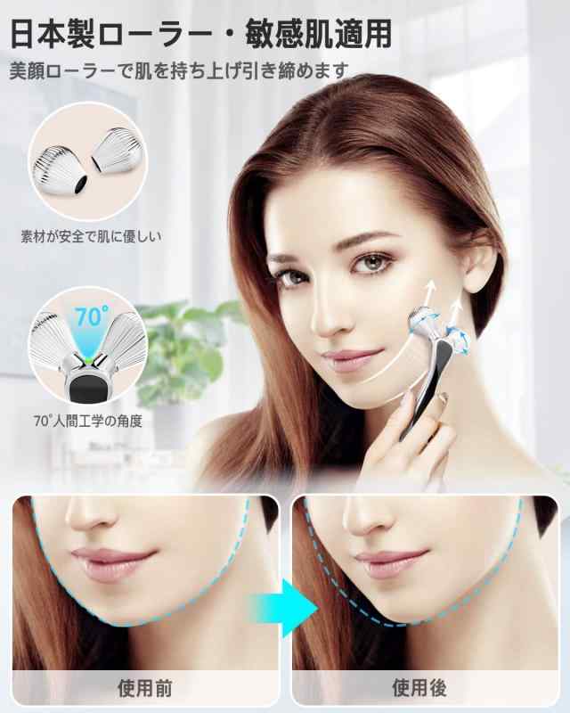 美顔ローラー 美容ローラー 美顔器 顔 ボディ ｙ字型 3d 全身 天然磁石付き 充電不要 防水 小顔ローラー メンズ 軽量 簡単操作 男女兼用 の通販はau Pay マーケット ふんどしショップ