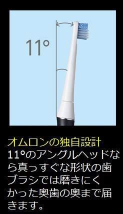 オムロン 電動歯ブラシ HT-B322-SL シルバー - その他デンタルケア家電