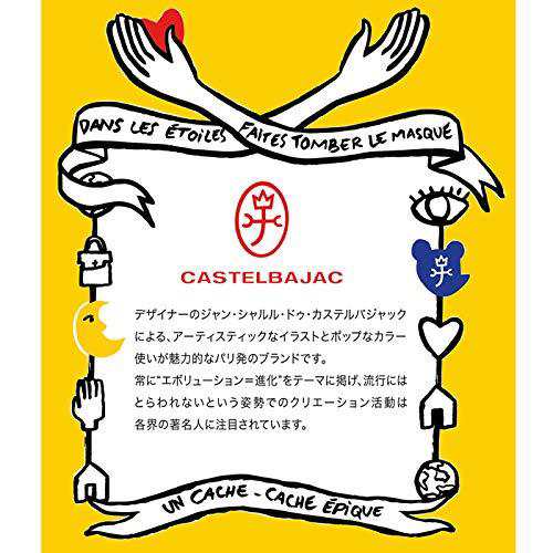 カステルバジャック] CASTEL-79611 CASTEL-079611 レインボー コイン ...