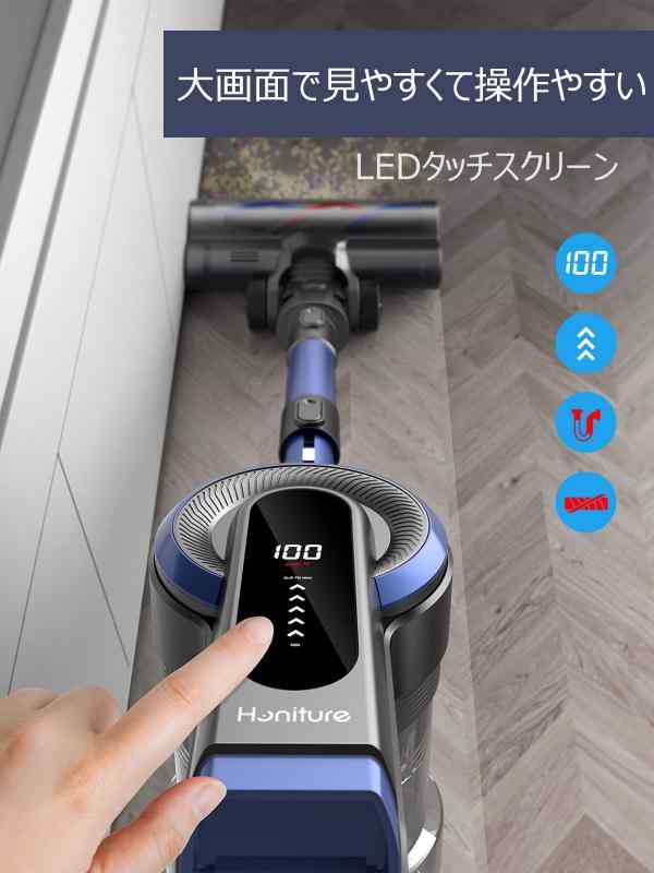 HONITURE コードレス掃除機 38000pa 【大画面LEDタッチパネル】450Ｗ ...