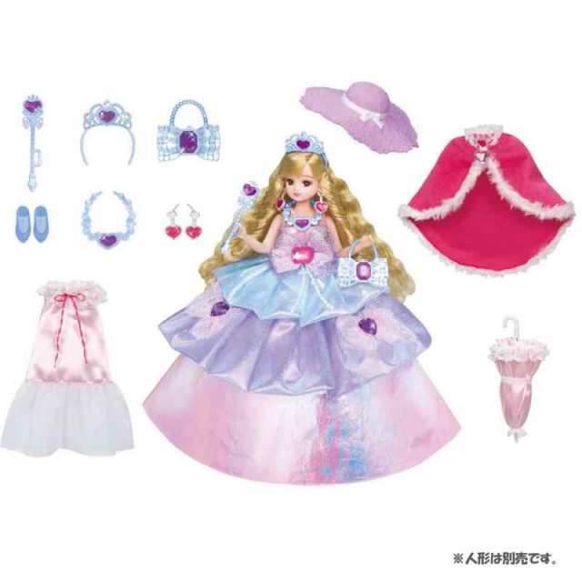 リカちゃん ドレス ゆめみるお姫さま プリンセスドレスセット