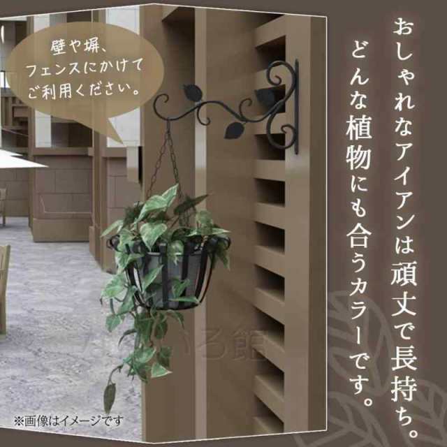 なないろ館）ハンギングバスケット 2個セット 寄せ植え 植木鉢 プランター 吊り下げ 屋外 屋内 花 植物 ガーデニング アイアン 園芸  (の通販はau PAY マーケット サンサン au PAY マーケット－通販サイト