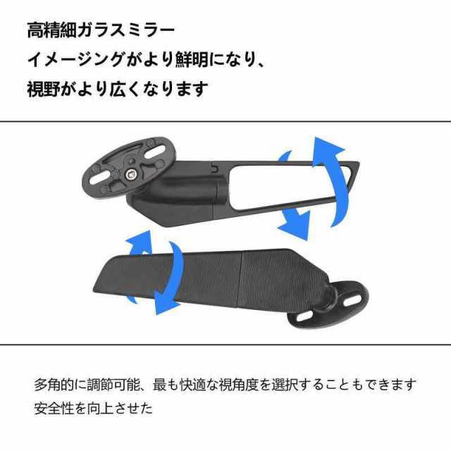 MOACCE バイク用 ミラー アルミ素材 バック ウイング ミラー 汎用