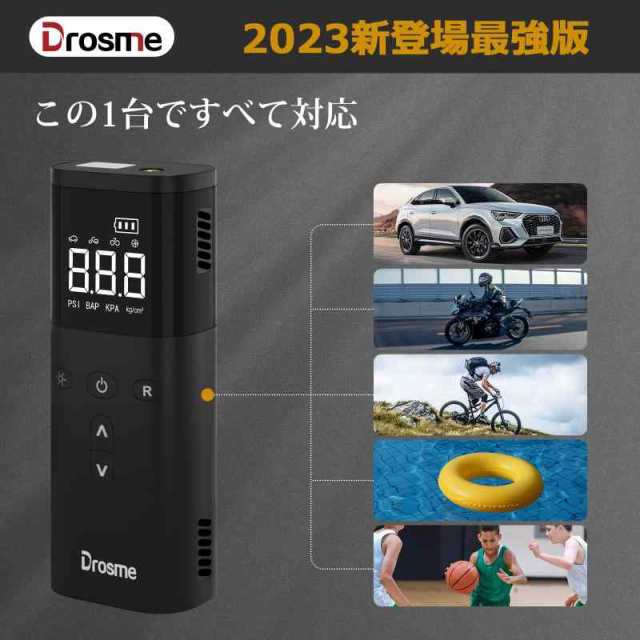 ◎人気売れ筋品を取り揃えました2023新登場！最大圧力150PSI 電動空気入れ