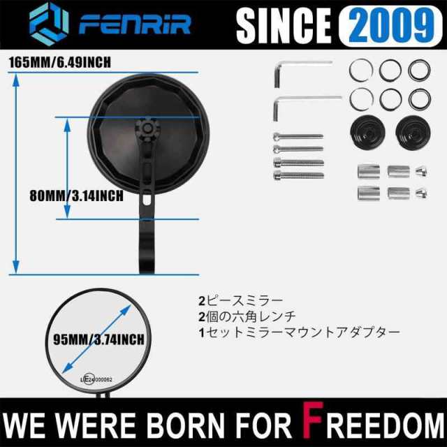 FENRIR ブラック オートバイ バイク バーエンドミラー バイク ミラー