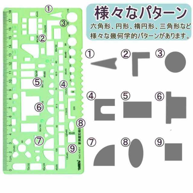 Anopono 製図用定規セット 定規 テンプレート 製図 図面 円 楕円 雲形