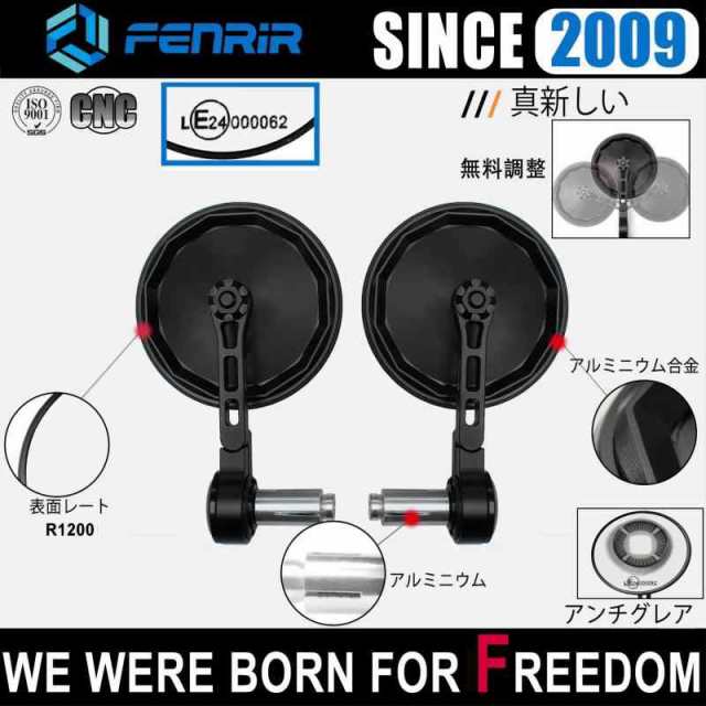 FENRIR ブラック オートバイ バイク バーエンドミラー バイク ミラー