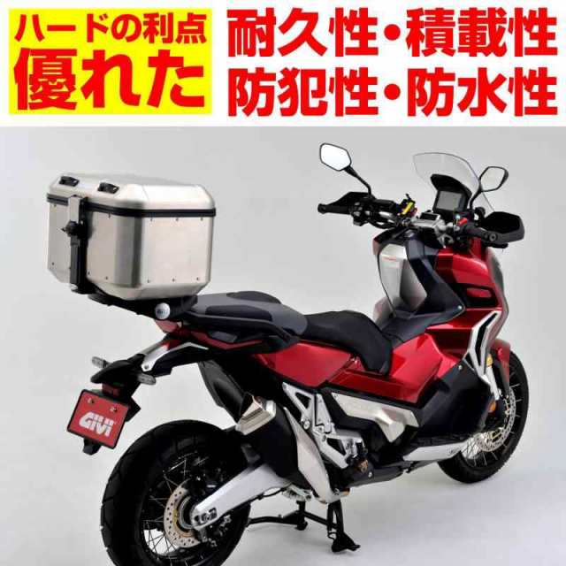 GIVI(ジビ) バイク用 リアボックス モノキー 46L アルミ製 TREKKER 