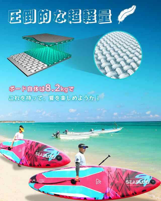 SEAplus サップ - 通販 - www.photoventuresnamibia.com