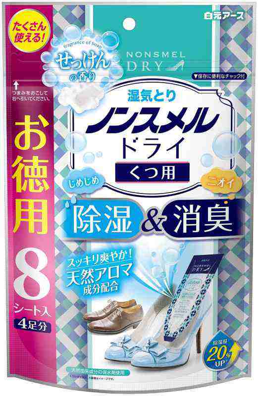 黒龍堂 プライバシー UVミスト50 40ml - 日焼け止め