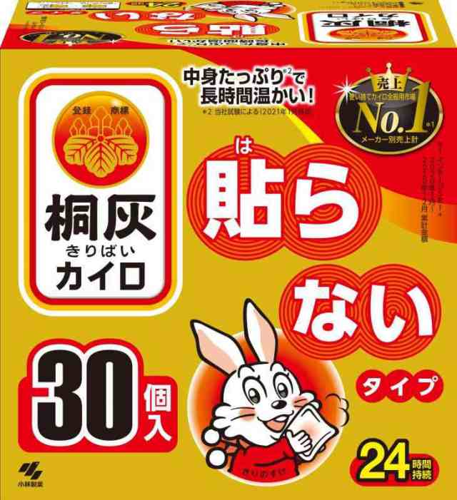 桐灰カイロ 貼らない カイロ 24時間持続 30個入