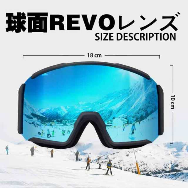長19ｘ幅10cm重量[Evmyo] 日本発祥 スキーゴーグル スノーボードゴーグル スノーゴーグル