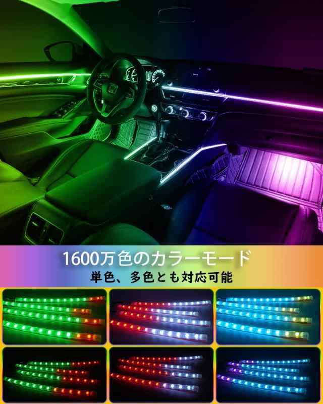 YM E-Brightt RGB LEDストリップライト 車 アプリコントロール LED