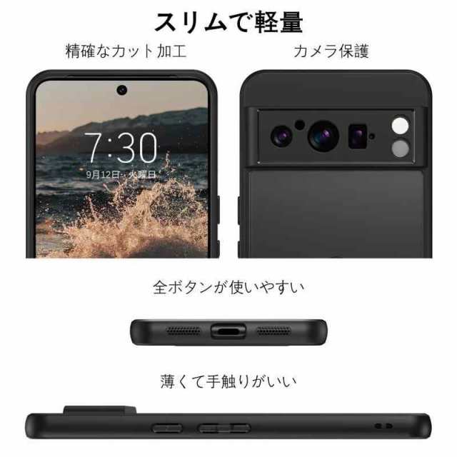 VENINGO Pixel8 Pro ケース 米軍MIL規格 全面保護 耐衝撃 レンズ保護 滑り止め 指紋防止 黄変防止 軽量 柔軟 TPUバンパー  半透明 マッ感 の通販はau PAY マーケット myriads of stars au PAY マーケット－通販サイト