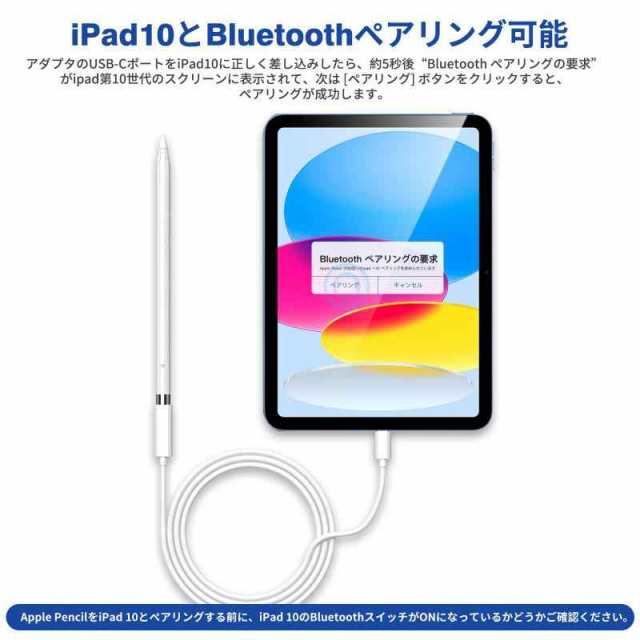 2024年新登場】Apple Pencil 充電ケーブル 1M USB-C - Apple Pencil 