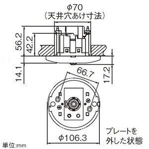 パナソニック 軒下天井取付熱線センサ付自動スイッチ 親器・8Aタイプ