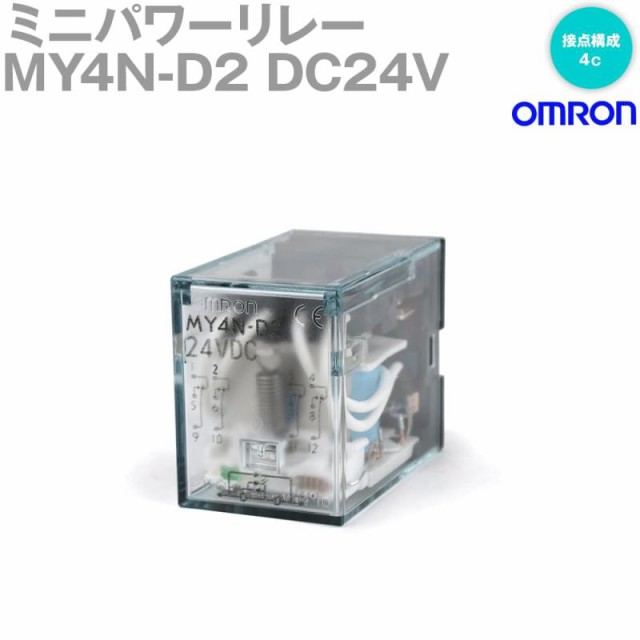 OMRON(オムロン) ミニパワーリレー MY4N-D2 DC24 /2-9709-07の通販はau