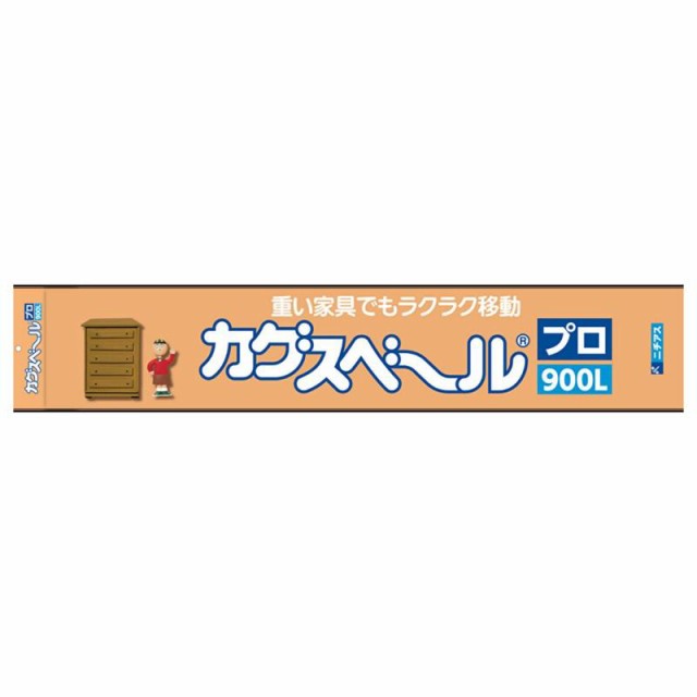 ニチアス カグスベール プロ900L 2本入(孔あり)の通販はau PAY マーケット ぽけっとてぃっしゅ au PAY マーケット－通販サイト