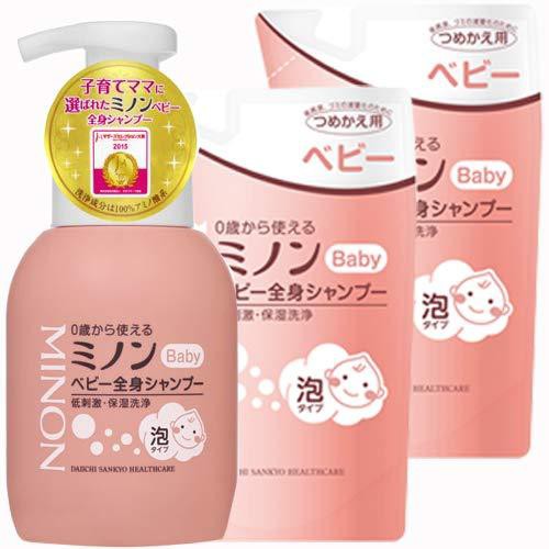 第一三共ヘルスケア】ミノンベビー全身シャンプー本体350ml+詰替用