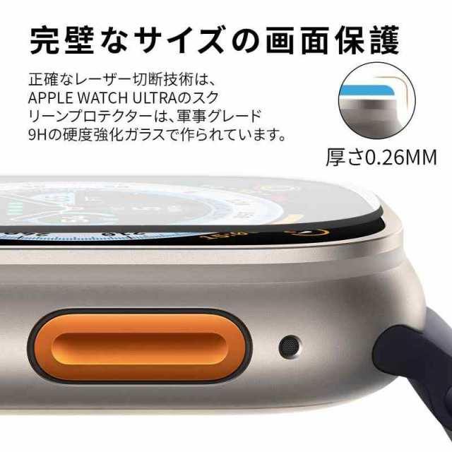 新品未使用カラーApple Watch アップルウォッチ ガラス保護フィルム 38mm用C