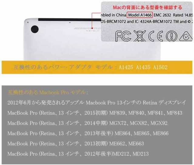 Macbook Pro 互換電源アダプタ 【PSE認証】60W T型 充電器 Mac 互換