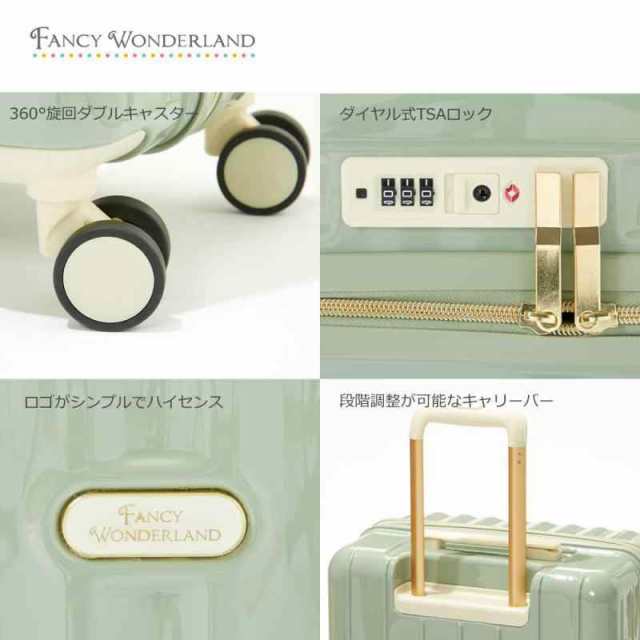 fancywonderland スーツケース キャリーバッグ キャリーケース ...