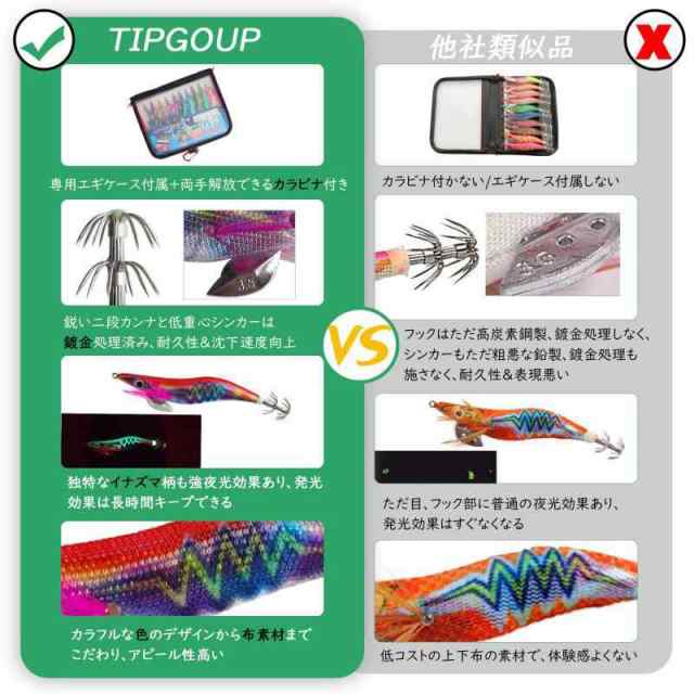 エギング エギ 3号 3.5号 セット イカ釣り アオリイカ エギ ラトル入り