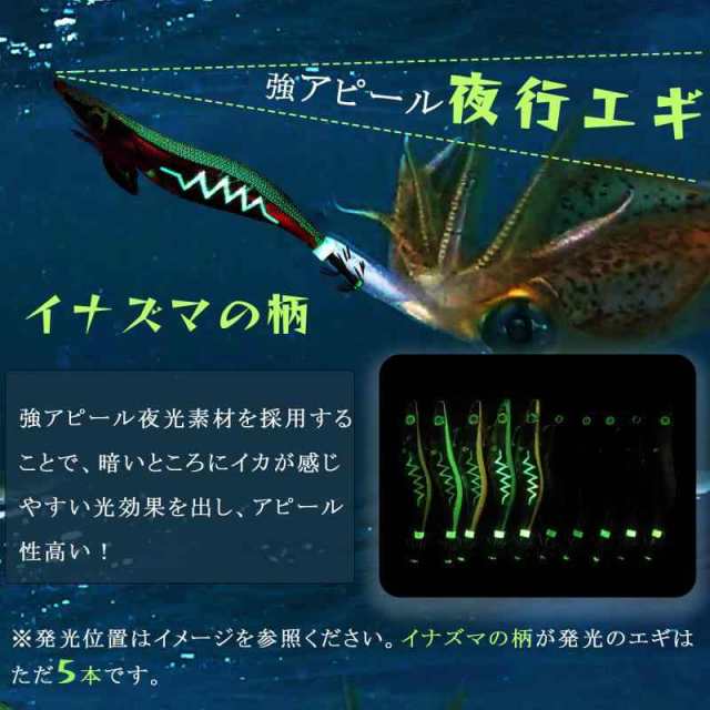 エギング エギ 3号 3.5号 セット イカ釣り アオリイカ エギ ラトル入り