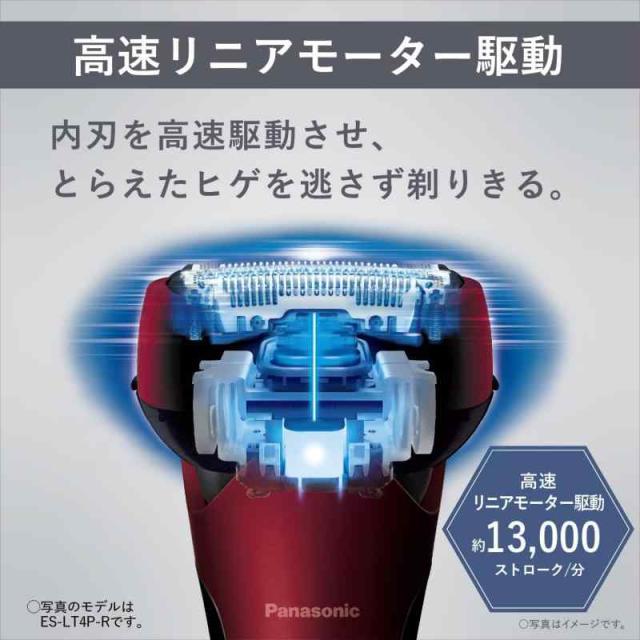 パナソニック メンズシェーバー ラムダッシュ 3枚刃 黒 お風呂剃り可 ES-LT2B-Kの通販は