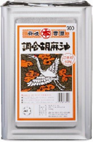 マルホン 調合胡麻油 16.5kg