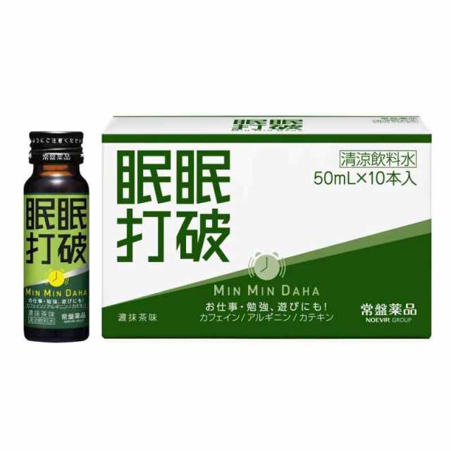 常盤薬品工業 眠眠打破 濃抹茶味 50ml×10本 - 栄養・エナジードリンク