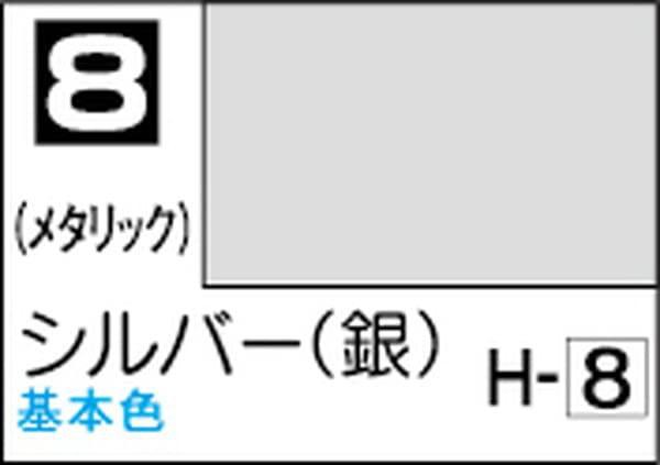 30個セット Mr.カラー シルバー (銀) メタリック 10ml 模型用塗料