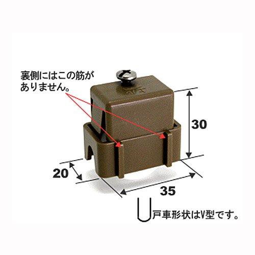 ミズタニ新日軽 純正部品 雨戸戸車 左右兼用 雨戸-新日軽-105-0-A8｜au PAY マーケット