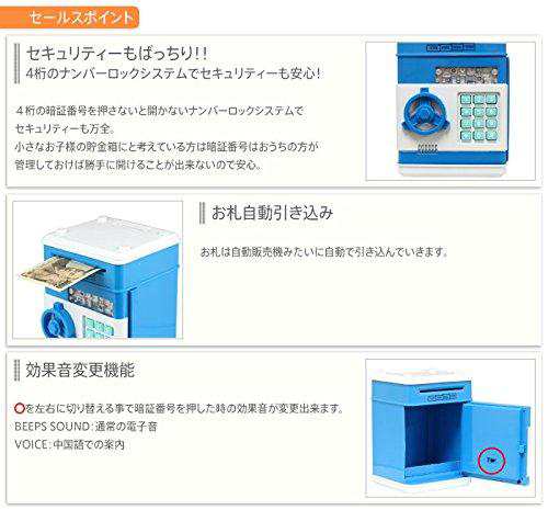 【色:01シルバー】mikketa 貯金箱 お札 硬貨 マイパーソナル ダイヤル