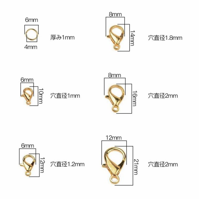 PAY　金具セット　マーケット　アクセサリー　8mm　PAY　手芸　リング　丸カン　の通販はau　基礎パーツ　5サイズ　Lanui　カニカン　パーツ　12mm　DIY　マルカン　6種セット　au　マーケット－通販サイト　6mm　ハンドメイド