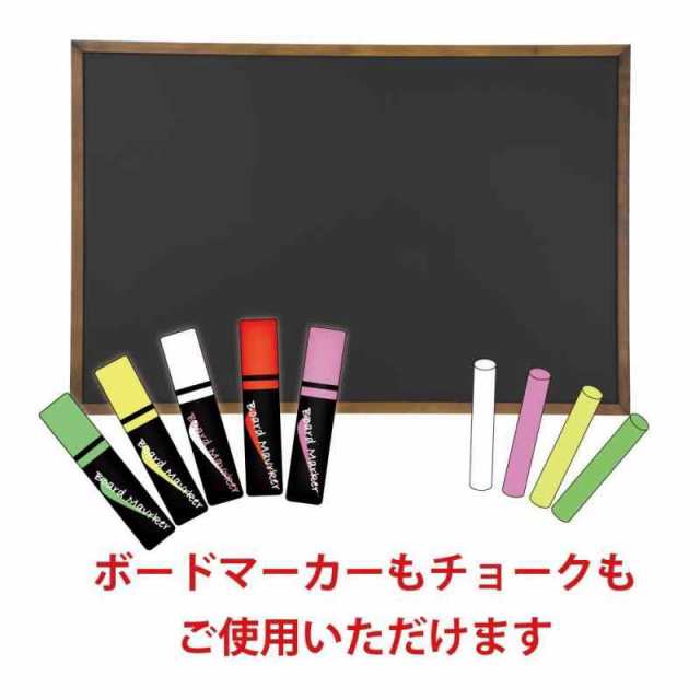 ヘイコー ブラックボード マーカー・チョーク用 L 90-60 007330071の ...