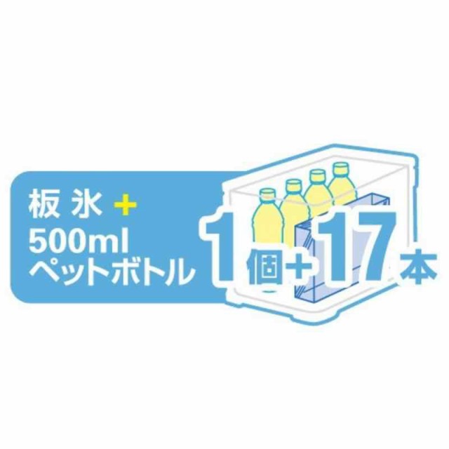 シマノ(SHIMANO) クーラーボックス 釣り用 ホリデー クール (20~26