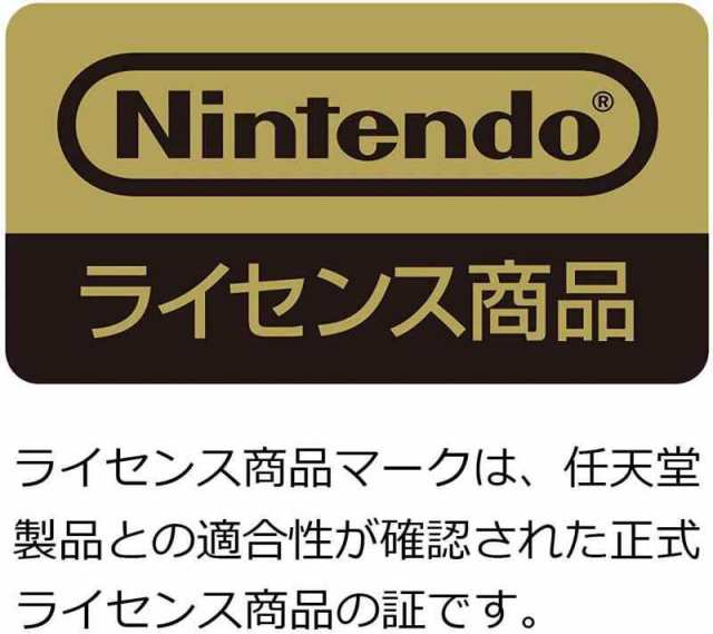 任天堂ライセンス商品】NEWプレイスタンド for Nintendo Switch 【Nintendo Switch Lite対応】の通販はau  PAY マーケット - Lanui