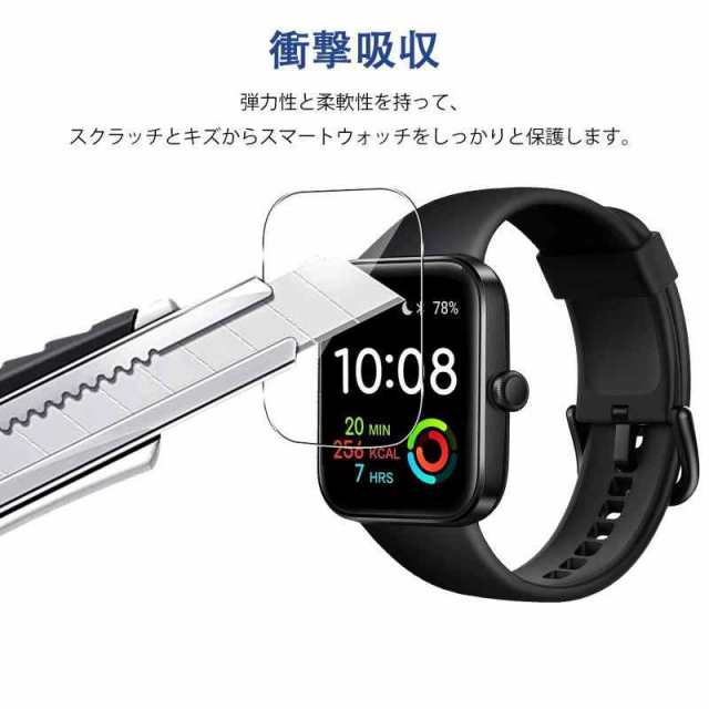 4枚セット】For スマートウォッチ 1.69 / 1.7インチ 保護フィルム