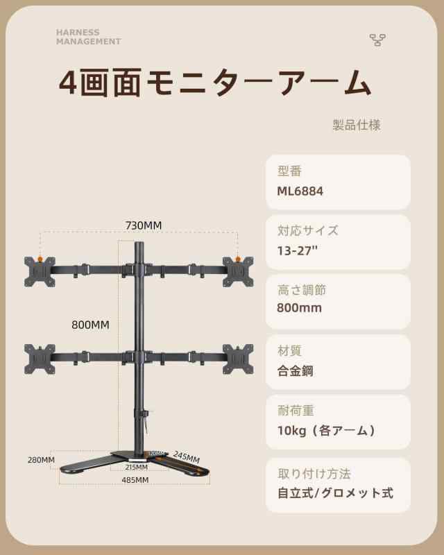 suptek PC モニター アーム ディスプレイ アーム モニタースタンド 4