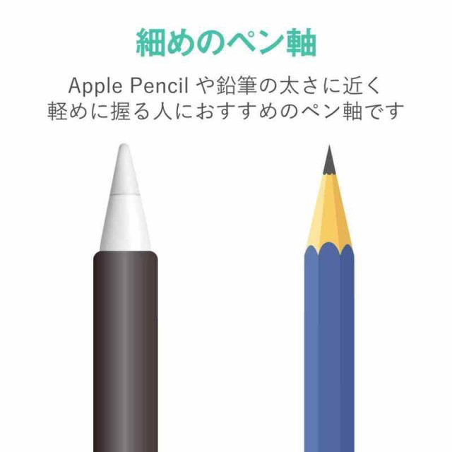 エレコム Apple Pencil (第1世代) グリップ (ブラック, ケースタイプ