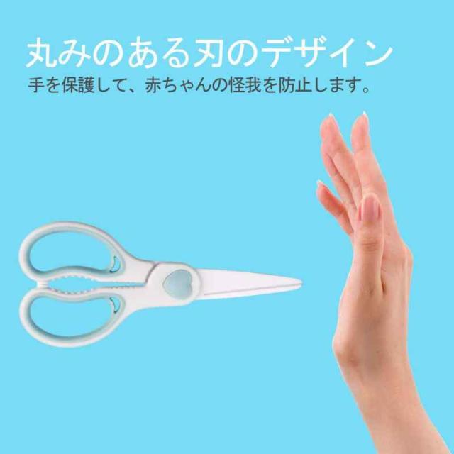 Amazonブランド 韻yin セラミック キッチンバサミ 離乳食カッター 介護 抗菌ミニ 離乳食 はさみ セラミック はさみ ベビーフード キッの通販はau Pay マーケット Lanui