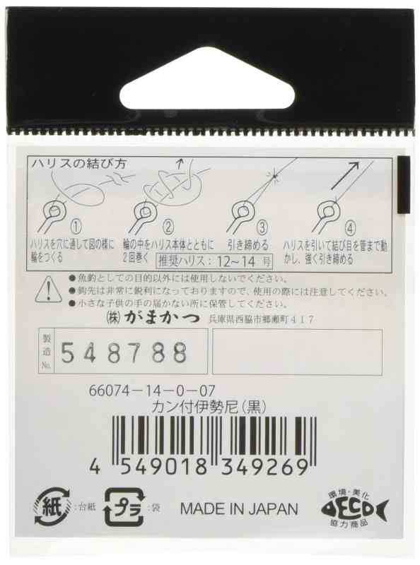 【売り切り御免!】 ストレート 150mm 15cm カット売り ロッドパーツ 外径8mm〜外径18mm 艶あり 釣具 ロッドビルディング 径選択可能 ブラック 内径6mm〜16mm グロスブラック 黒 ツヤあり インターシュート
