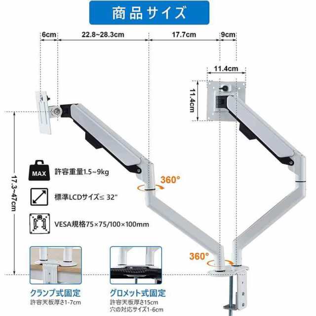 Sunon 液晶モニターアーム 1画面 耐荷重9KG 水平垂直可動 ガス圧