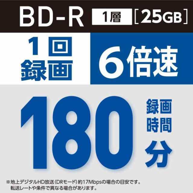 Verbatim バーベイタム 1回録画用 ブルーレイディスク BD-R 25GB 50枚 ホワイトプリンタブル 片面1層 1-6倍速 VBR1  VsIDBk0Kt0, データ用メディア - centralcampo.com.br