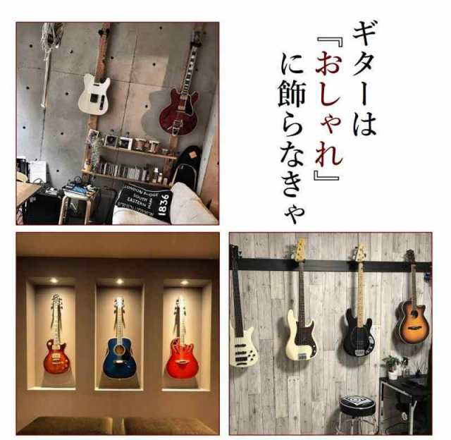 POSITIVE ギターハンガー 壁掛け 取り付けネジ付き ギター フック
