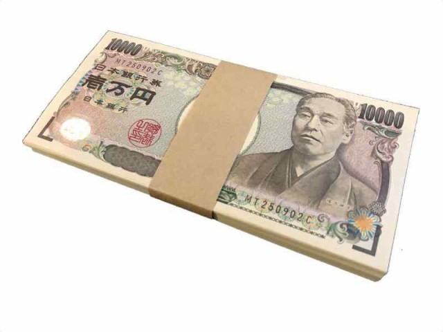 100万円札束 ダミー お金 お札 手品 ドッキリアイテム お金 数える 練習 銀行員 札勘定 札勘 サービス業 レプリカ 接客業の通販はau Pay マーケット Lanui