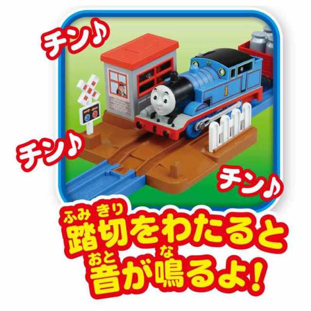 タカラトミー 『 プラレール トーマス きかんしゃトーマス ぐらぐらつり橋セット 』 電車 列車 おもちゃ 3歳以上 玩具安全基準合格 ST  kR5PoEbo6X, おもちゃ - esquelles.org