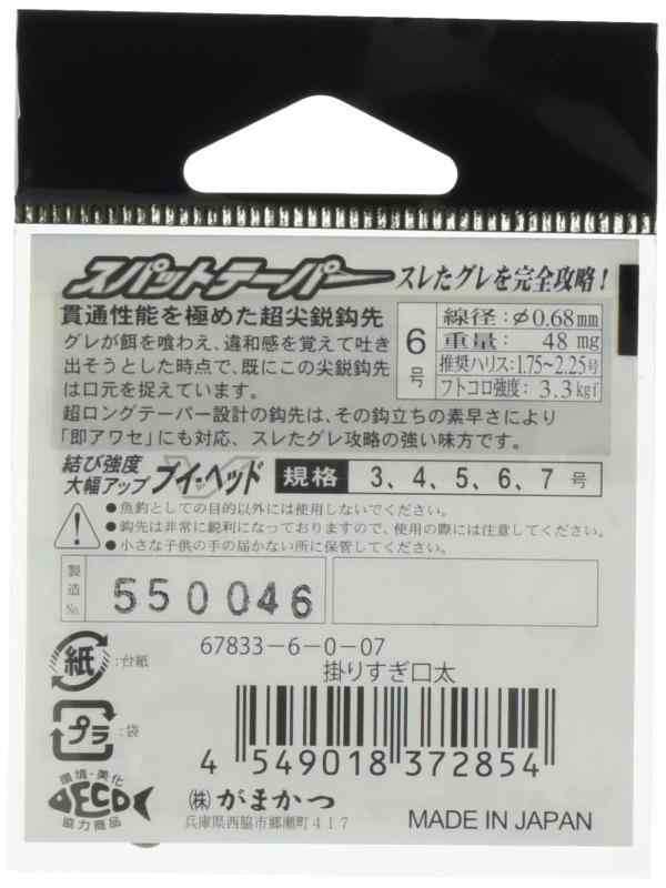 短縮コード:03811][部品番号:27] ローターナット(18ステラC5000XG用